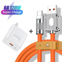 120W 6A Super Fast Charge Type C ชุดชาร์จเร็ว JK แท้ สายชาร์จ+หัวชาร์จ 66W Liquid ซิลิโคนสาย USB Lightning ชาร์จเร็ว สำหรับ iPhone14 13 12Pro MAX X 8 7 6 SE iPad Xiaomi Huawei Samsung POCO OPPO VIVO