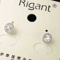 [COD] เครื่องประดับ Regent Rigant ต่างหูมีสไตล์แฟชั่นรุ่นใหม่ 87850