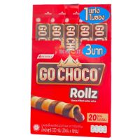 Go Choco Rollz โก ช็อคโก้ เวเฟอร์ช็อคโกแลตโรล สอดไส้ช็อคโกแลต 1 กล่อง 20 ชิ้น