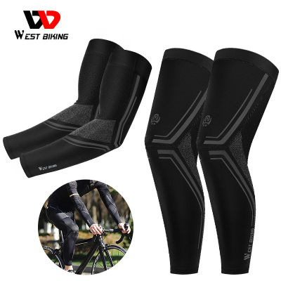 WEST BIKING 1ชุดกีฬาปลอกแขนขาอุ่น UV ครีมกันแดดจักรยานบาสเกตบอลกีฬาฟิตเนส Breathable ขา Leggings ผ้าไหมน้ำแข็งปลอกแขน Unisex