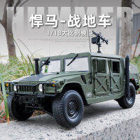 1:18 Hummer H1ล้อแม็กทหารระเบิดรถรุ่น D Iecasts จำลองโลหะนอกถนนยานพาหนะรถหุ้มเกราะรุ่นเด็ก Gifts888