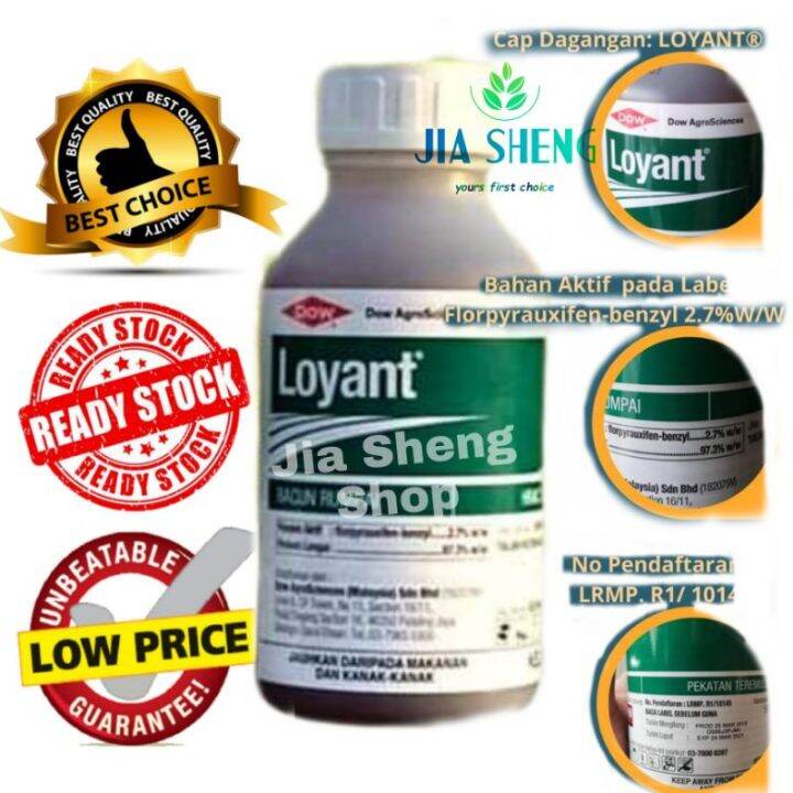 DOW Loyant 500ml Racun Rumpai Herbicides Popular loyant racun loyant ...