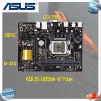 1150/MAINBOARD/ASUS B85M-V PLUS/DDR3/GEN4