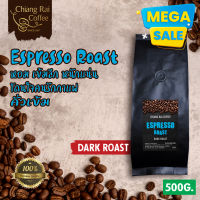 Mega Sale เมล็ดกาแฟสด Espresso Roast คั่วเข้ม 500 กรัม ส่งฟรี