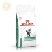 [ส่งฟรี] Royal Canin Diabetic Cat อาหารแมวโรคเบาหวาน 1.5 kg อาหารประกอบการรักษาโรคชนิดเม็ด แมวโรคเบาหวาน