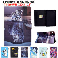 เคสแท็บเล็ตสำหรับ Lenovo Tab M10 FHD Plus 10.3เคส TB-X606F TB-X606X เคสแท็บเล็ตหนัง PU พร้อมขาตั้ง