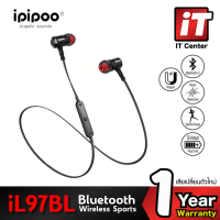 IPIPOO iL97BL Wireless Sport In-Ear หูฟังบลูทูธ หูฟัง กันน้ำมาตราฐาน IPX4 รองรับมือถือระบบ Android/iOS