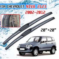 [Car Parts] สำหรับ Chevrolet Lada Niva 2123 2002 2012อุปกรณ์เสริมด้านหน้ากระจกใบปัดน้ำฝนแปรงปัดน้ำฝนสำหรับรถยนต์2003 2004 2005 2010 2011