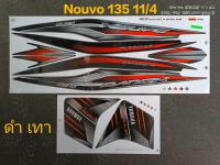 สติ๊กเกอร์ นูโว NOUVO  135 สีดำเทา ปี 2011 รุ่น 4