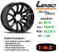 Lenso Wheel ROAD&amp;TERRAIN-M ขอบ 18x9.5" 6รู139.7 ET+20 สีMKW แม็กเลนโซ่ ล้อแม็ก เลนโซ่ lenso18 แม็กรถยนต์ขอบ18