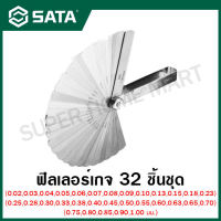 SATA ฟิลเลอร์เกจ 32 ชิ้นชุด (0.02 - 1.00 มม.) รุ่น 09407 ( 32Pc. Feeler Gauges Set 0.02-1.00MM, Metric&amp;S.A.E. )