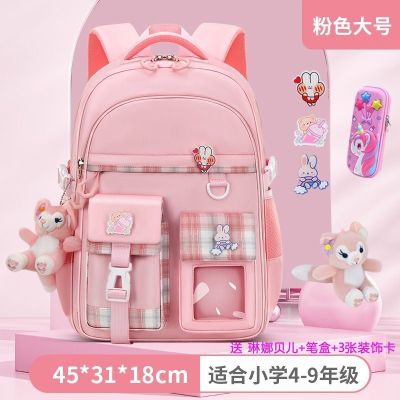 [Export from Japan and South Korea] Schoolbag for primary school students girls spine protection light weight reduction grade 1 2 3 and 6 girls Xingdailu childrens backpack