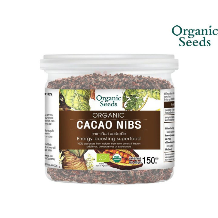 organic-seeds-cacao-nibs-คาเคานิบส์-150gm