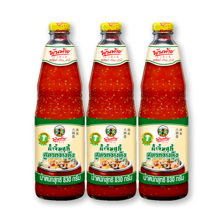 pan-tai-sukiyaki-sauce-830-g-x-3-bottles-พันท้าย-น้ำจิ้มสุกี้กวางตุ้ง-830-กรัม-x-3-ขวด