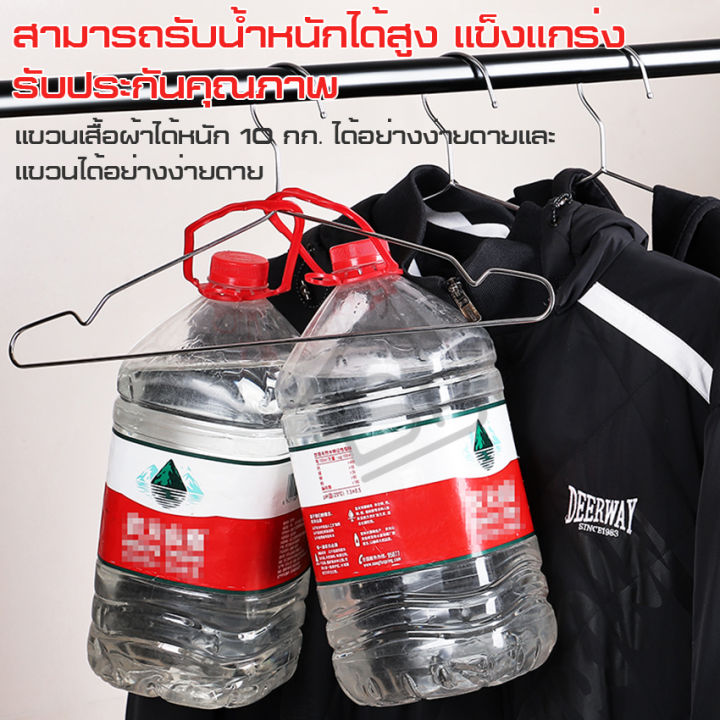 ไม้แขวนเสื้อสแตนเลส-ไม้แขวนเสื้อเด็กไม้แขวนเสื้อstainlesssteel-ไม่หัก-ไม่งอแพคอย่างหนา-ไม้แขวนเสื้อสแตนเลส