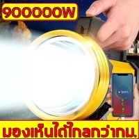 สว่างมาก สว่างต่อเนื่อง24ชม.Z15T6 ไฟฉาย ไฟฉายแรงสูง LED 100000 lumens ไฟฉายตราช้าง ไฟฉายชาร์จ USB ไฟฉายแรงสูงระยะไกล ส่งฟรี