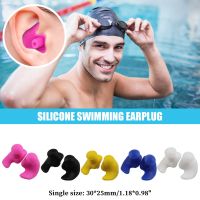 1 Pair Swimming Ear Plugs Waterproof Soft Texture Earplugs Silicone Portable Ear Plugs Water Sports Swimming Diving Accessories