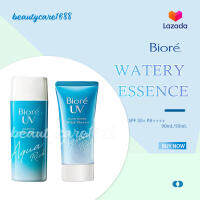 ?FLASH SALE? Biore กันแดด UV Aqua Rich SPF50++PA++ ขนาด 50ml 90ml กรัม ของแท้นำเข้าจากญี่ปุ่น 100% บิโอเ ครีมกันแดด