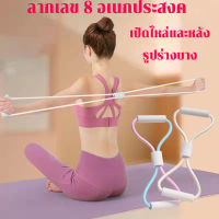 exercise band เครื่องออกกำลังกาย เครื่องออกกาย ออกกำลังกาย อุปกรณ์ออกกำลังกาย ทีออกกำลังกาย สายรัดก๊อกแก๊ก ที่ออกทำลังกาย อุปกรณ์ออกกาย ยางยืดออกกำลัง ยางออกกำลังกาย ยางยืดออกกำลังกาย