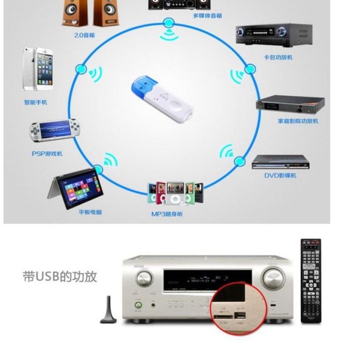 bluetooth-receiver-usb-car-bluetooth-usb-stick-audio-adapter-5-0-amplifier-bluetooth-sound-receiver-stereo