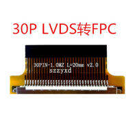 ใหม่30Pถึง30Pอะแดปเตอร์LVDSเพื่อFPC