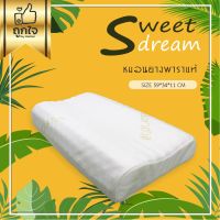 SLEEP WELL SHOP หมอนยางพารา100% หมอนหนุน ขายดีป้องกันไรฝุ่น แถมหมอนปลอกฟรี ถอดซักได้ หมอนสุขภาพ ลดอาการปวดคอ นอนหลับสบาย