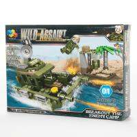 ProudNada Toys ของเล่นเด็กชุดตัวต่อเลโก้หน่วยรบทหาร(แบบที่ 1) QI ZHI LE WILD ASSAULT 119 PCS 41002