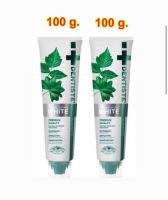 (แพ็ค 2)Dentiste Premium White 100 G.  ยาสีฟัน สูตรฟันขาว ไวท์เทนนิ่ง แบบหลอดบีบ