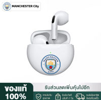 ?New?หูฟังบลูทูธ ลายทีมฟุตบอล หูฟังบลูทูธลายManchester city ลาย Arsenal ลาย CHELSEA หูฟังบลูทูธไร้สาย พร้อมกล่องชาร์จ รองรับสมาร์ทโฟนทุกรุ่น 100%