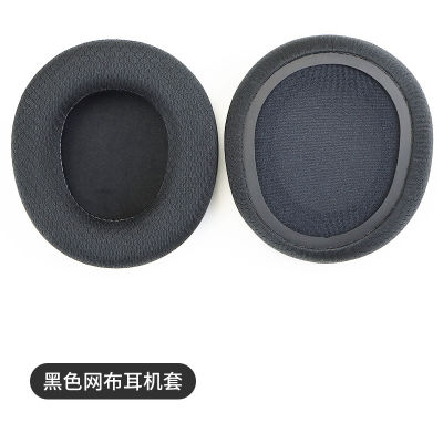 NEW high quality 1PCS  เหมาะสำหรับ Sai Rui (SteelSeries)Arctis Nova Pro ที่ครอบหู ที่ครอบหูฟัง Hanbing Xinxing(ราคา 1 ข้างฝาครอบหูฟัง 1 ที่ต้องการ 2 ด้าน และซื้อ 2)