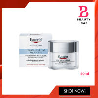 Eucerin Ultrasensitive Aquaporin Nourishing Gel Cream เจลครีมสำหรับผิวธรรมดา-ผิวผสม 50 ml.