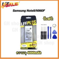 แบตเตอรี่ Samsung Note9,n960F ยี่ห้อ leeplus battery แบต #รีโมท  #รีโมททีวี   #รีโมทแอร์ #รีโมด