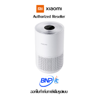 Xiaomi Smart Air Purifier 4 Compact เสียวหมี่ เครื่องฟอกอากาศ P.M. 2.5 เครื่องศูนย์ไทย รับประกันสินค้า 1 ปี