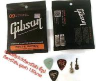 Gibson สายกีต้าร์ไฟฟ้า แถมปิ๊กGibson 3 ตัว แถมจี้รูปกีต้าร์ 2 ตัว