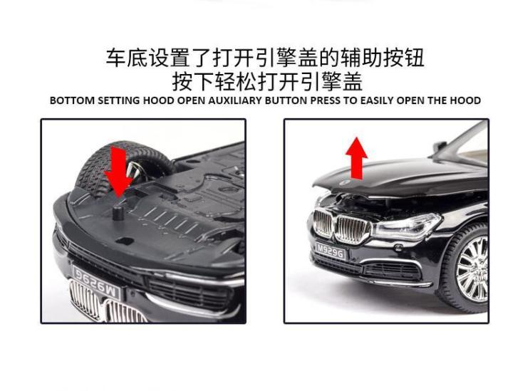 1-24-bmw-760li-ล้อแม็กรถยนต์รุ่นเสียงและแสงดึงกลับคอลเลกชัน-d-iecast-ยานพาหนะรถยนต์ของเล่นสำหรับเด็ก