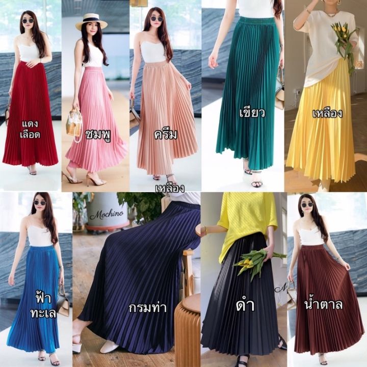 cod-dsfgretgrytwe-กระโปรงยาวพลีท-pleated-skirts-พลีทแน่น