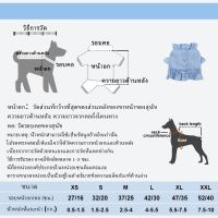 【Yuanzhs Pet】เสื้อกั๊กยีน สายรัดหน้าอก สีน้ําเงินเข้ม ขนาดเล็ก และขนาดกลาง สําหรับสัตว์เลี้ยง สุนัข เสื้อกั๊กยีนสัตว์เลี้ยง【S-XXL】