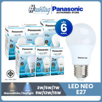 [แพ็ค 6 สุดคุ้ม] หลอดไฟ Panasonic LED NEO ขั้วE27 แสงขาว Daylight, วอร์มไวท์ WarmWhite 3W,5W,7W,9W,12W,15W