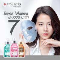 โรจูคิส ไฮโดรเจล มิเนอรัล มาส์ก 7 Rojukiss White Poreless Hydrogel Mineral Mask 25ml