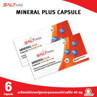 SaltPro Plus Capsule Caffeine 40 mg. เกลือแร่ชนิดแคปซูลบรรจุ​แผง สูตรมีคาเฟอีน