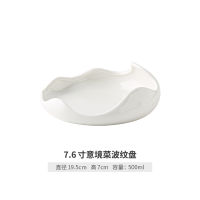 Japanese White Ceramic Plate Irregular Main Course Steak Cutlery Home Restaurant Kitchen Dishes Decoration Tableware Plate