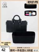 suitable for LV Old flower keepall25 black warrior liner bag storage finishing lined bag shoulder strap accessories