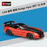 Urago 1:24 Dodge Viper SRT 10 ACR แบบจำลองรถจากโลหะอัลลอยด์ตกแต่งศิลปะทำมือโมเดลเครื่องมือของเล่นแบบชุดสะสม B706ของขวัญ