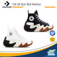 CONVERSE Collection คอนเวิร์ส รองเท้าผ้าใบ รองเท้าลำลอง รองเท้าหุ้มข้อ CR UX Run Star Motion 171545CF1BKXX / 171546CF1WTXX (3700)