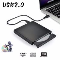 LongShengShenShangMao USB ออปติคอลไดรฟ์ภายนอก2.0ซีดี/DVD-ROM เครื่องเล่น CD-RW เครื่องอ่านบันทึกพอร์ตสำหรับแล็ปท็อป