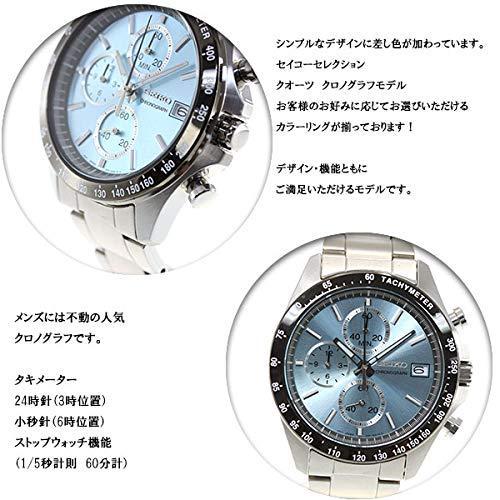 seiko-seiko-selection-นาฬิกาผู้ชาย-chronograph-sbtr029