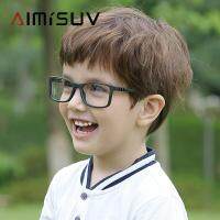 AIMISUV แว่นตาแฟชั่นกรอบแว่นตาสำหรับเด็กสี่เหลี่ยมยืดหยุ่นได้ทำจากซิลิโคน UV400แว่นตากระจกใส