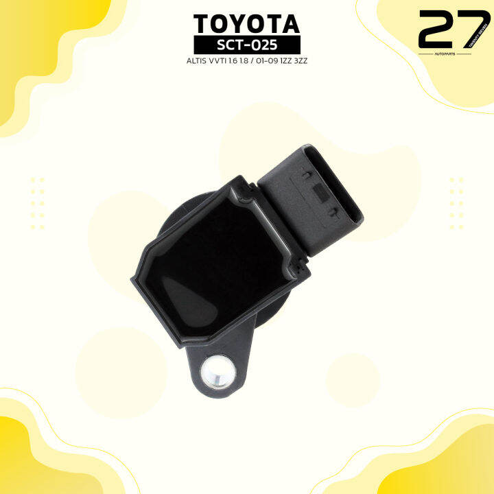 คอยล์จุดระเบิด-toyota-altis-vvti-1-6-amp-1-8-ปี-01-09-1zz-3zz-ตรงรุ่น-sct-025-sures-made-in-japan-คอยล์หัวเทียน-คอยล์ไฟ-โตโยต้า-อัลติส-หน้าหมู-แท็กซี่-90919-t2002-90919-02239-90919-t2006-90919-02262