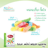 Sour Mini Neon Gummi Worms ซาวร์ มินิ นีออน เวิร์ม 100 กรัม กัมมี่ผลไม้แท้ กัมมี่ตัวหนอน