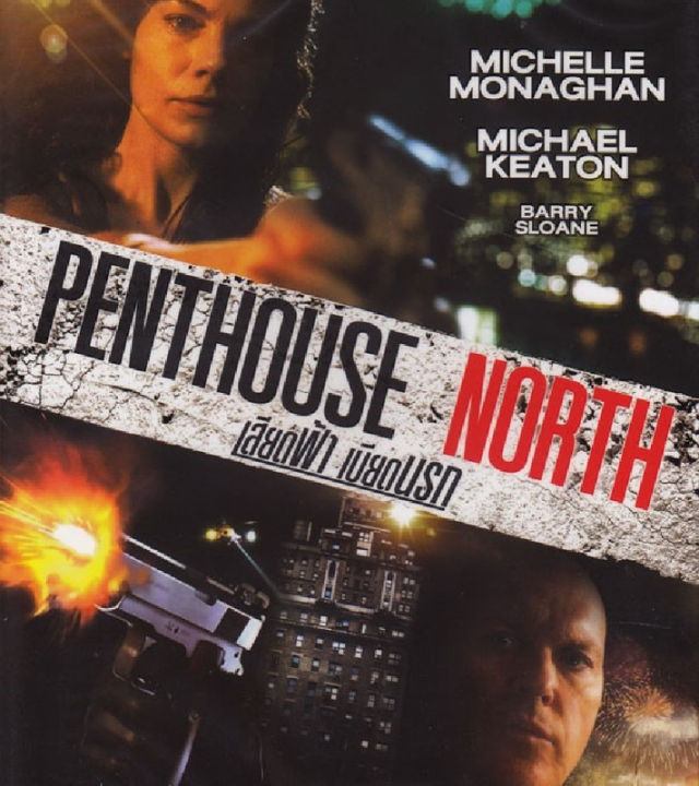 Penthouse North เสียดฟ้า เบียดนรก (DVD SE Jewel Box)  (DVD) ดีวีดี